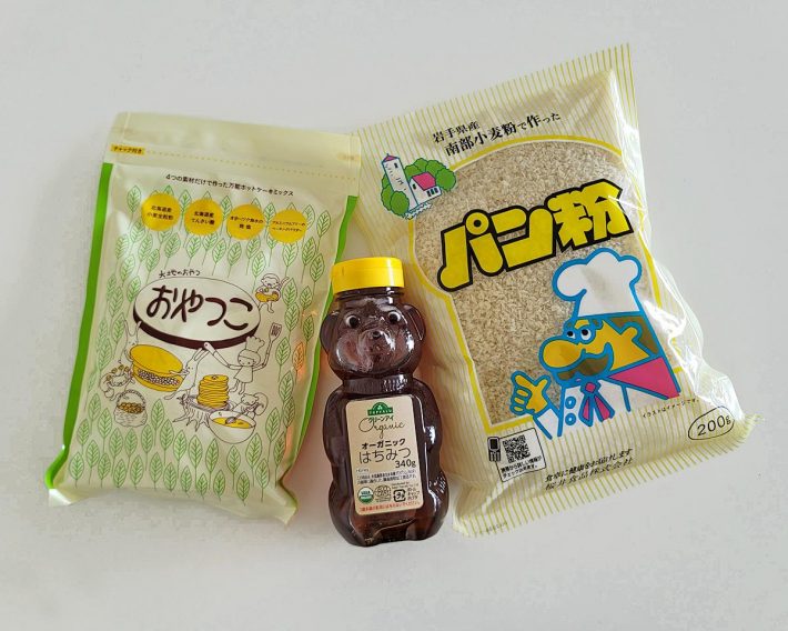 我が家で愛用している食材たち。左から「大地のおやつ　おやつこ」（山本佐太郎商店）、「オーガニックはちみつ」（トップバリュグリーンアイ）、「パン粉」（桜井食品）