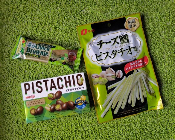 （左上）濃厚チョコブラウニー　ピスタチオ（ブルボン）／（左下）ピスタチオチョコレート（明治）／（右）チーズ鱈ピスタチオ味（なとり）