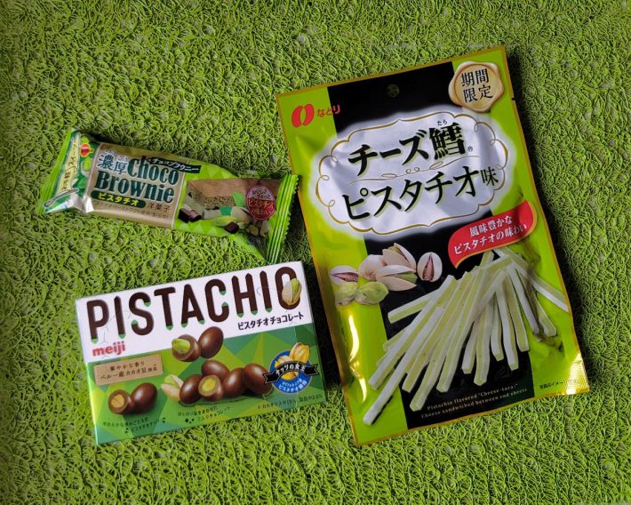 （左上）濃厚チョコブラウニー　ピスタチオ（ブルボン）／（左下）ピスタチオチョコレート（明治）／（右）チーズ鱈ピスタチオ味（なとり）
