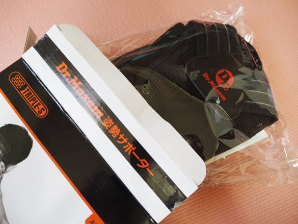 姿勢サポーター中身