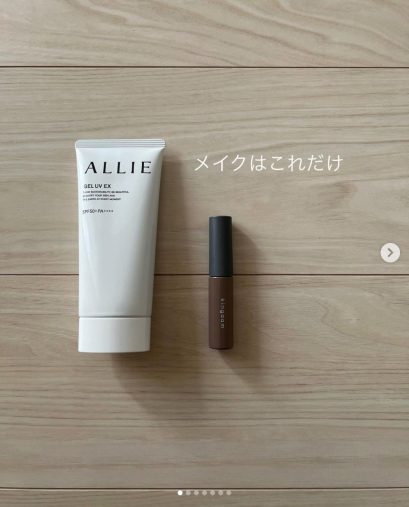 化粧品は日焼けどめとアイブロウのみ