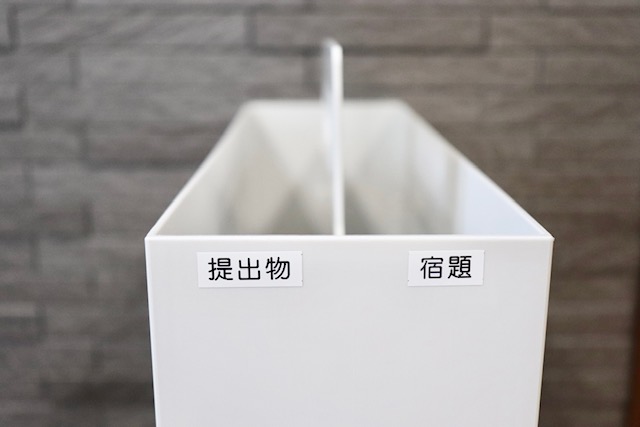 「提出物」と「宿題」で分けてる