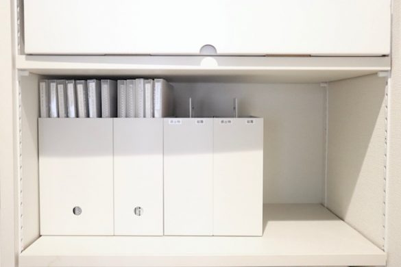 通常のファイルボックスと同じサイズ