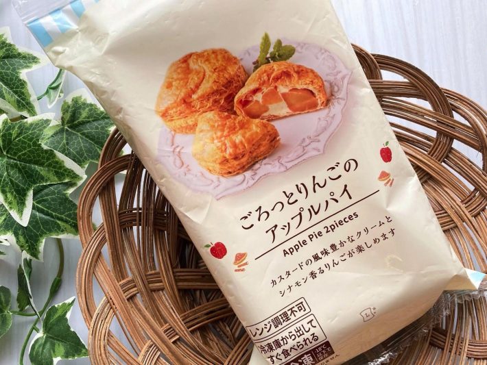 ごろっとりんごのアップルパイ