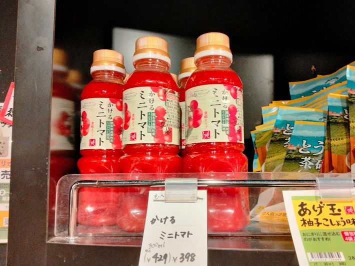 もへじ「熊本県益城町産ミニトマト使用 かけるミニトマト 300ml」