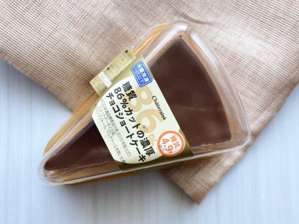 しっとり濃厚チョコケーキに隠された糖質カットのヒミツ