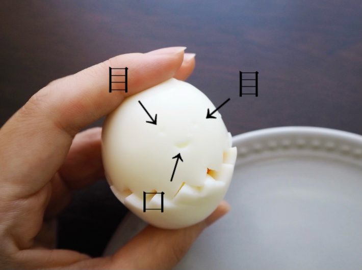 ごまポケットができた