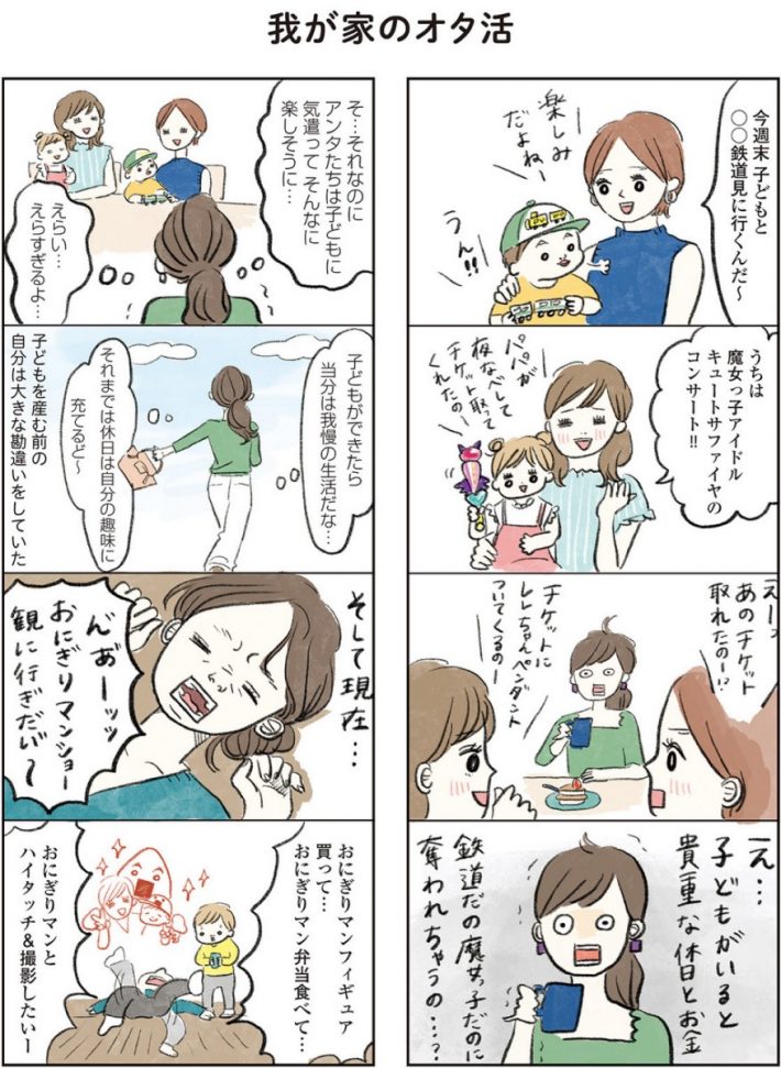 『よいたん3歳、ときどき先輩。』