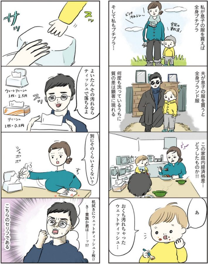 『よいたん3歳、ときどき先輩。』