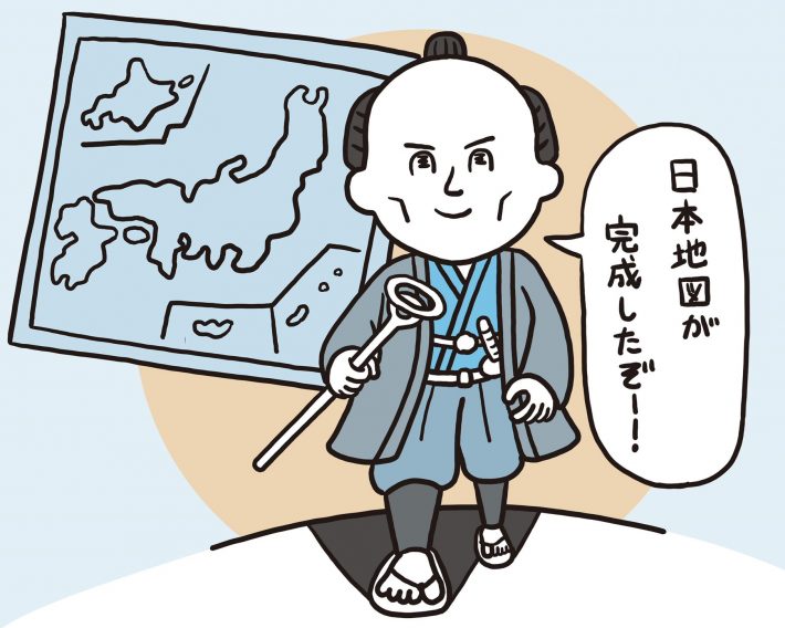 伊能忠敬　『ヤバい科学者図鑑』より