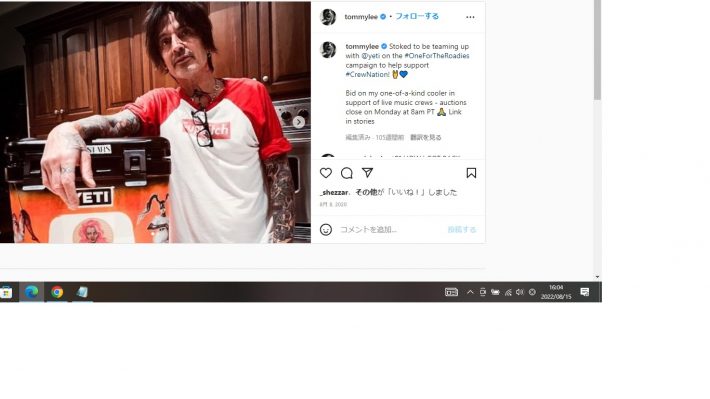 Bangshowbiz20220815.2