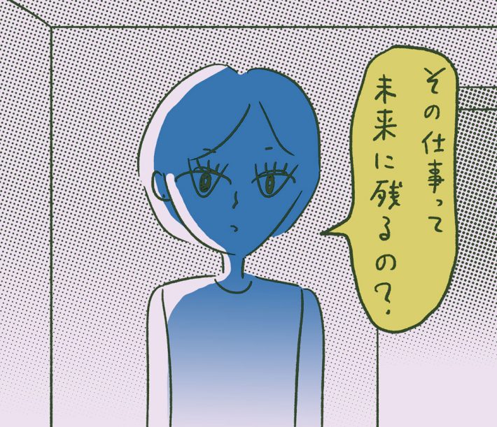 ぼくたちの離婚 Vol.22 後編