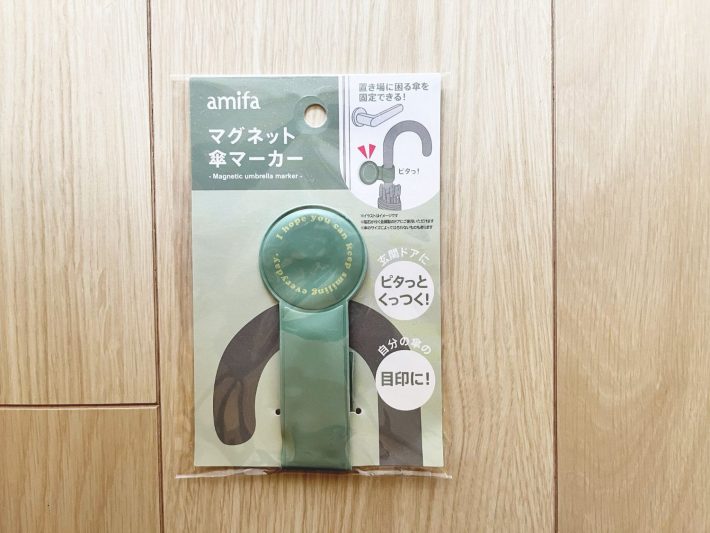 キャンドゥで見つけた便利アイテム