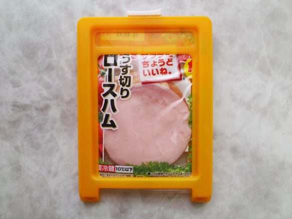 パタッと閉じてロック