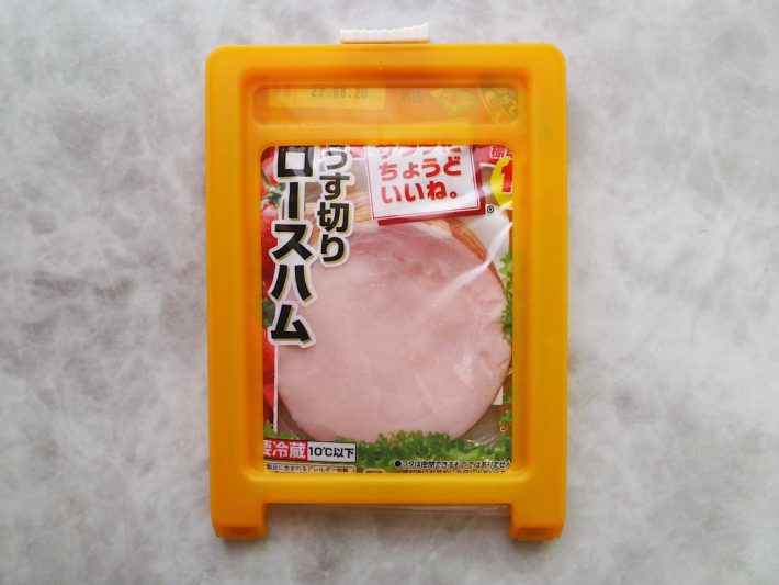 パタッと閉じてロック