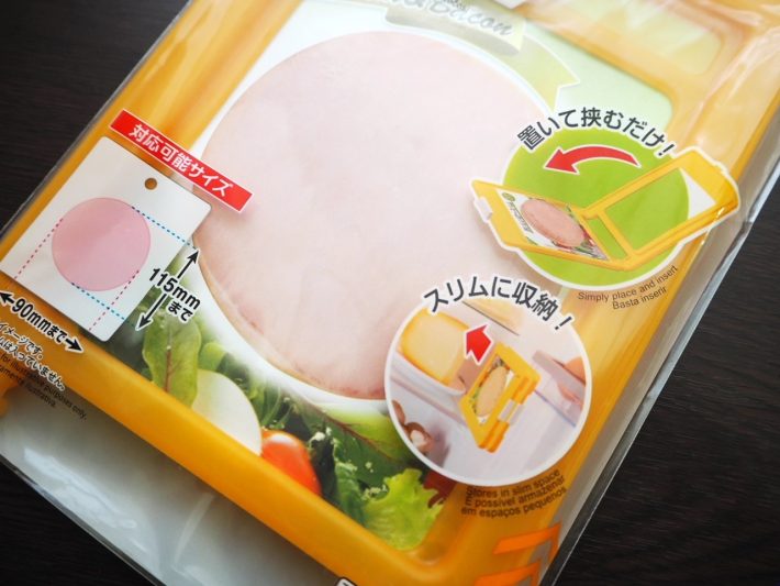 電子レンジ、冷凍庫での使用は不可