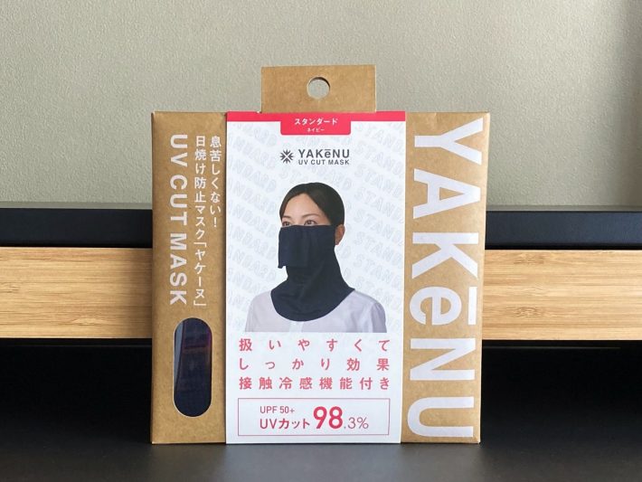 美容マニアがこぞって使う最強UV対策「ヤケーヌ」