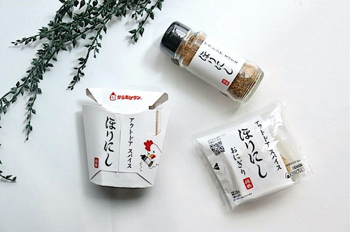 「からあげクン ほりにし」