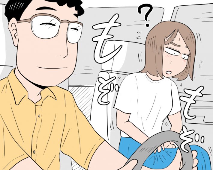 太ももに違和感、なんだか変…