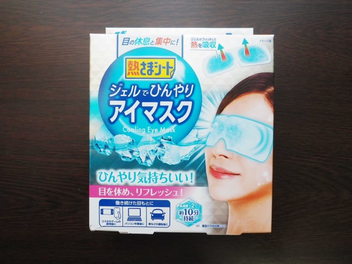 「熱さまシート ジェルでひんやりアイマスク（5枚入）」/オープン価格