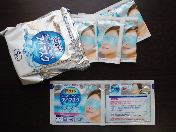 酷使された目もと