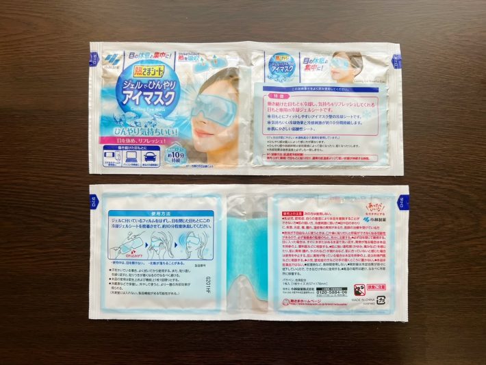 熱さまシート中身