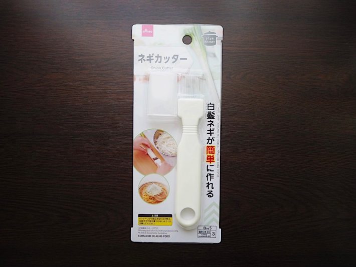 ダイソー「ネギカッター」110円！