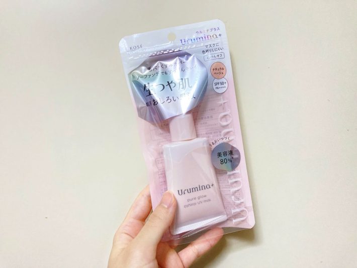 ウルミナプラス「生つや肌おしろい乳液」（税込1,078円）