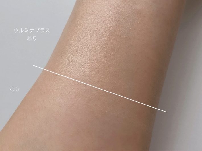 仕上がりはちょうどいいツヤ肌に