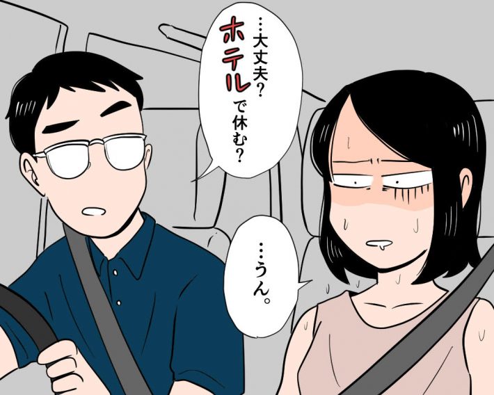 夏のトホホ体験イラスト