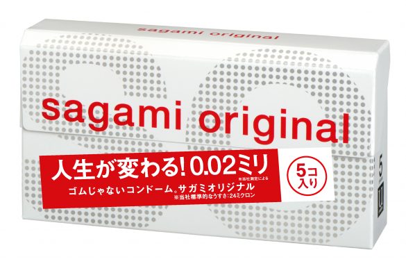 サガミオリジナル「0.02」