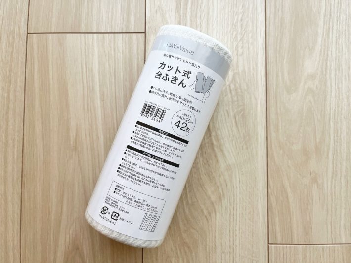 ニトリのキッチンアイテム