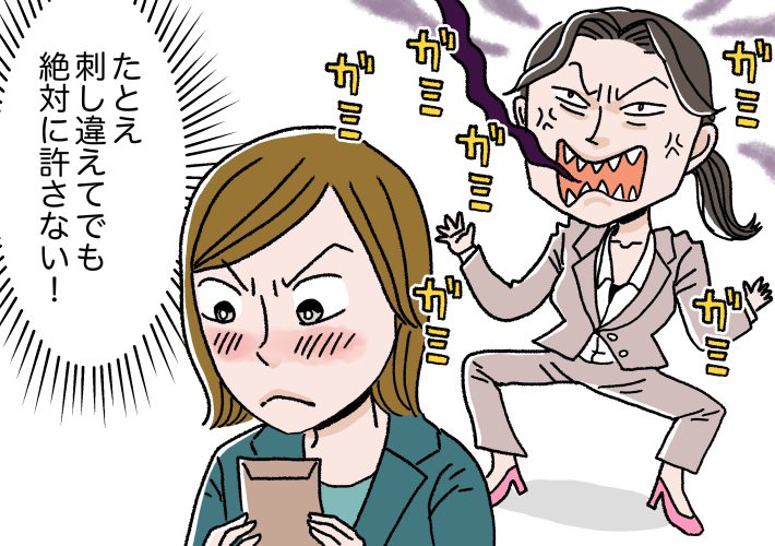 パワハラ被害を告発