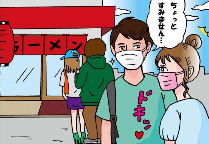 イケメンとの出会い