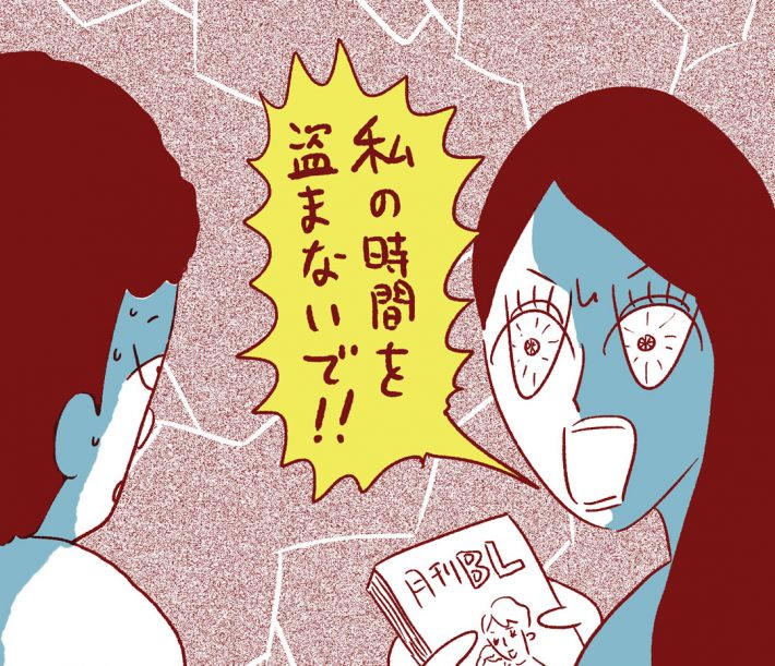 ぼくたちの離婚 Vol.23 前編