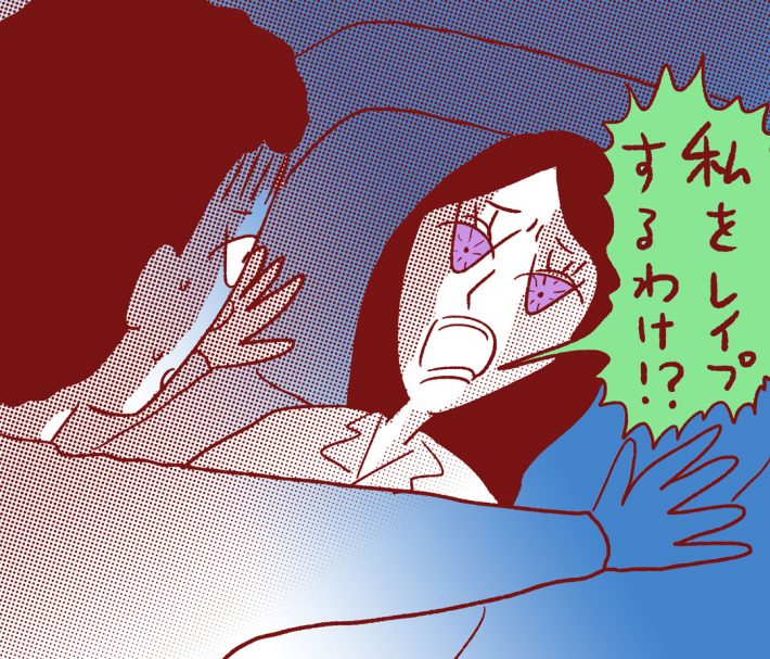 ぼくたちの離婚 Vol.23 後編