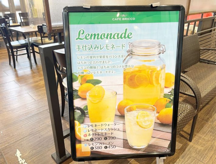 カインズ併設の「カフェブリッコ」5