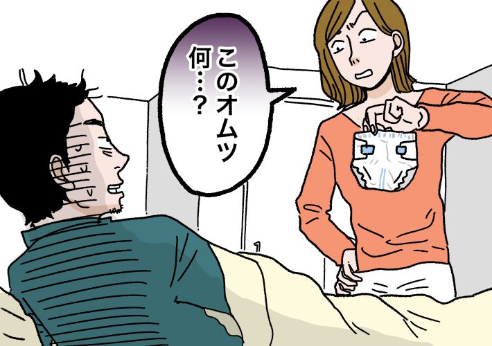 家のゴミ箱からオムツが出てきた