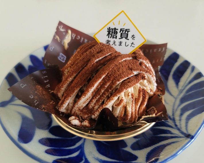 糖質を考えたティラミスモンブラン 税込388円