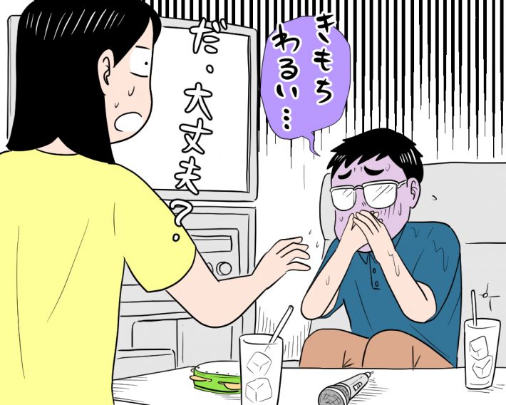 家族の生死に関わるときに起こる夫の体調変化