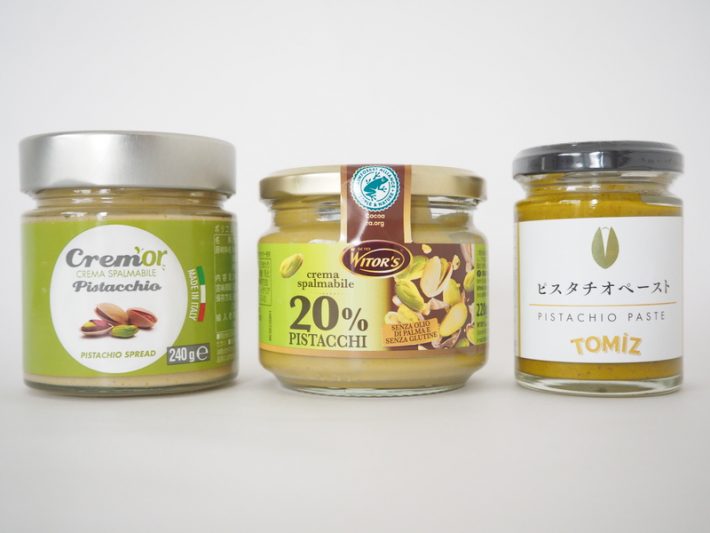 ピスタチオスプレッド