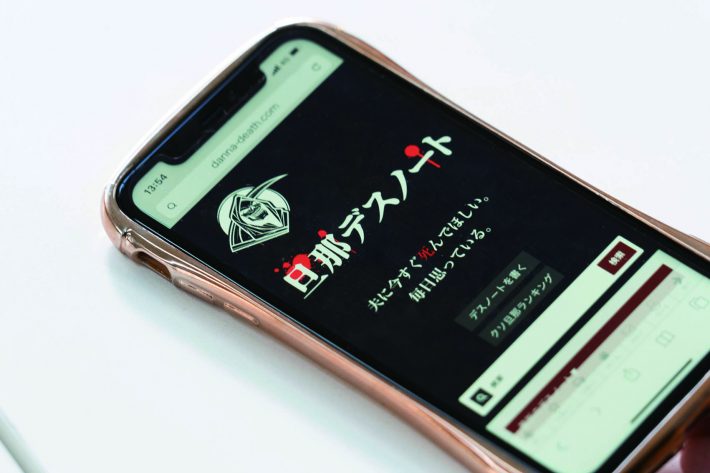 (C)2022“犬も食わねどチャーリーは笑う”FILM PARTNERS