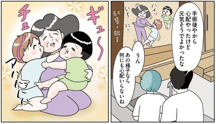 『700日間の絶望トンネル』