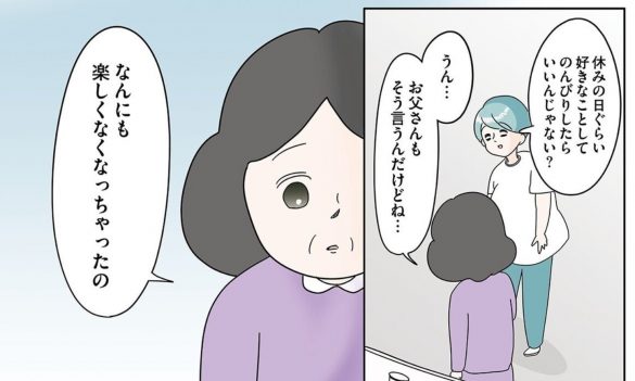 『700日間の絶望トンネル』