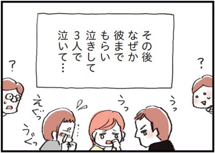 『夫公認彼氏ができました』