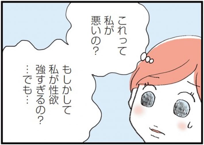 『夫公認彼氏ができました』