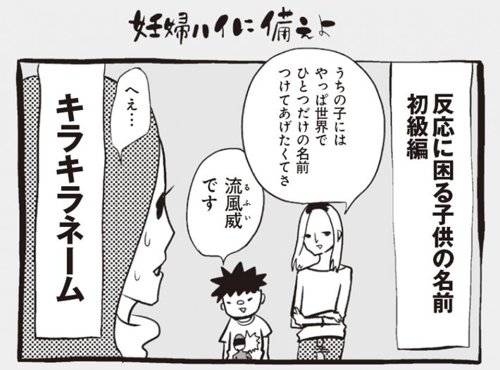 アラサーちゃん名作集