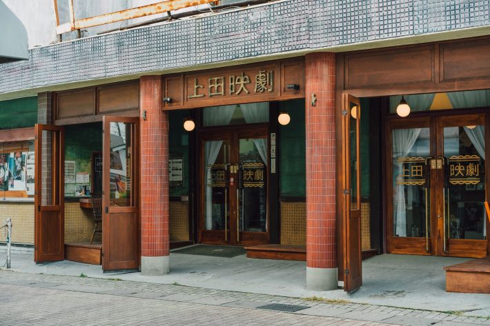 ©︎上田映劇