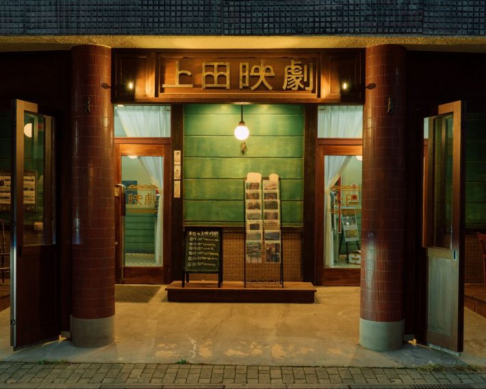 ©︎上田映劇