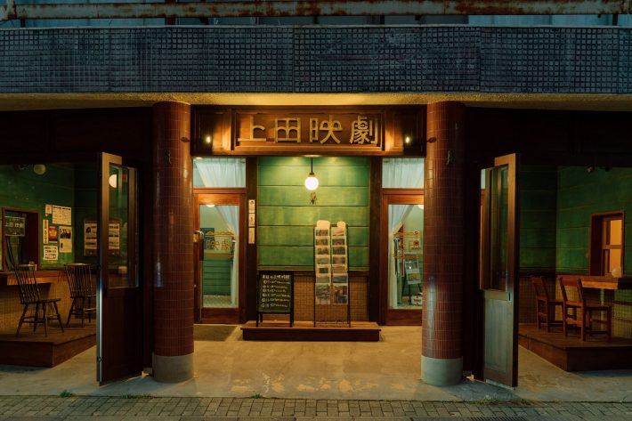 ©︎上田映劇